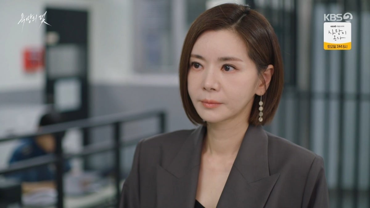 '욕망의 덫' 21회가 방송됐다. / 사진=KBS 방송 화면 캡처 