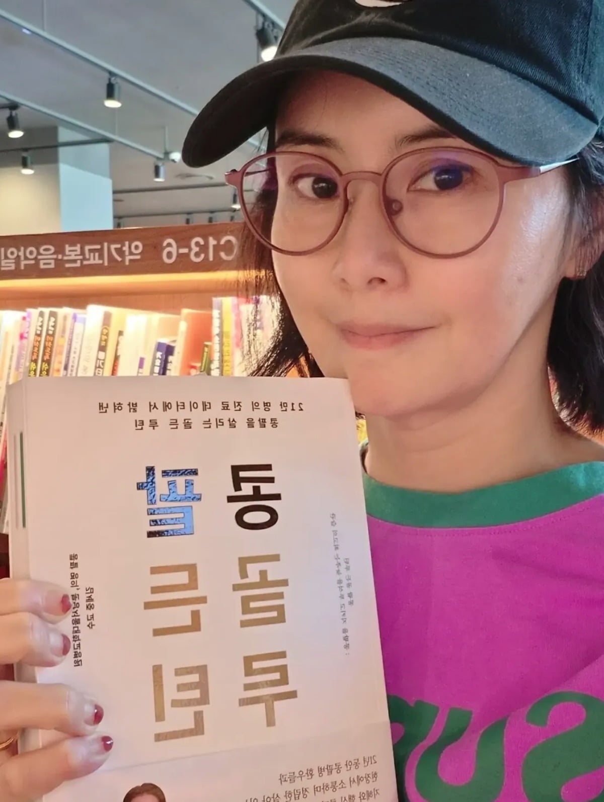 

사진 = 최정윤 인스타그램

