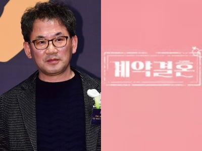 출연진 논란에 악마의 편집까지…'나솔' 남규홍 PD가 '계약결혼'서 풀어야 할 숙제 [TEN스타필드]