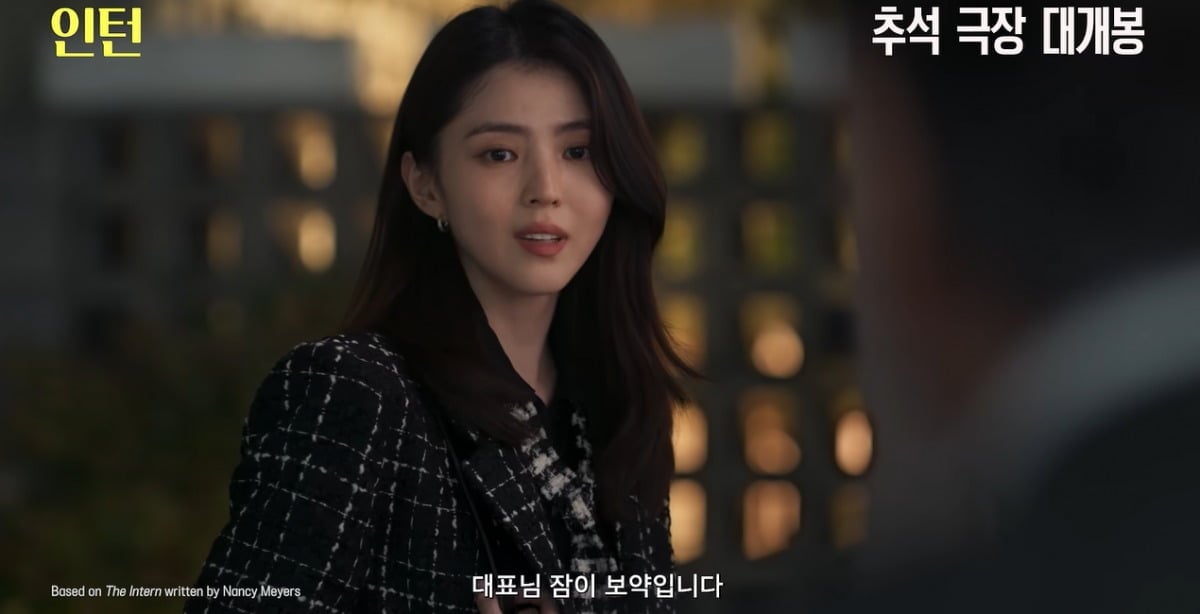 영화 '인턴'의 한 장면. / 사진제공=워너브러더스코리아