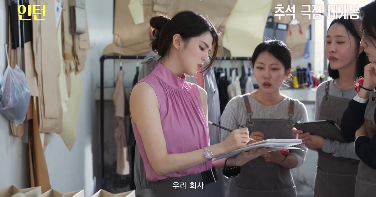 영화 '인턴'의 한 장면. / 사진제공=워너브러더스코리아