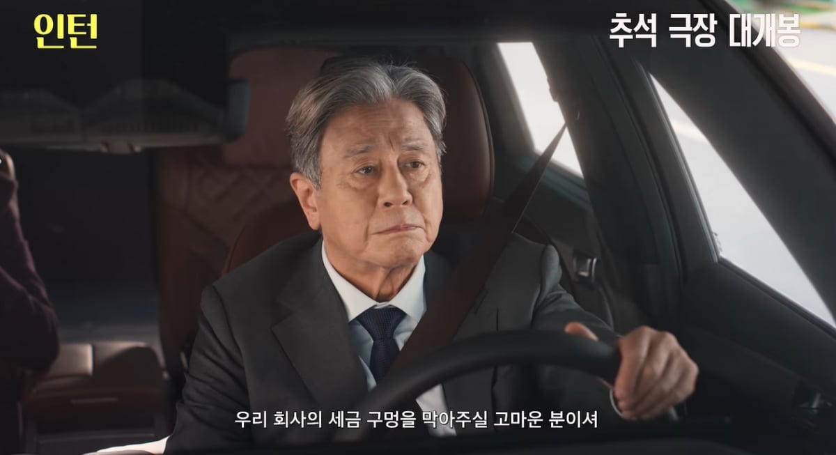 워너브러더스코리아(주)