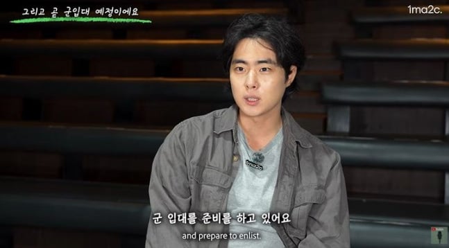 배우 조병규가 올해 활동을 마무리한 뒤 군 입대를 준비한다.  / 사진=조병규 유튜브 채널