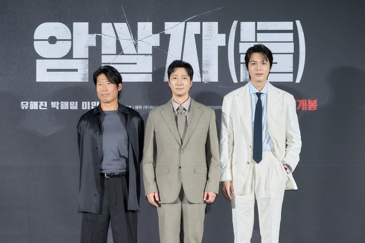 '암살자(들)'이 오는 23일 관객과 만난다. / 사진제공=(주)하이브미디어코프