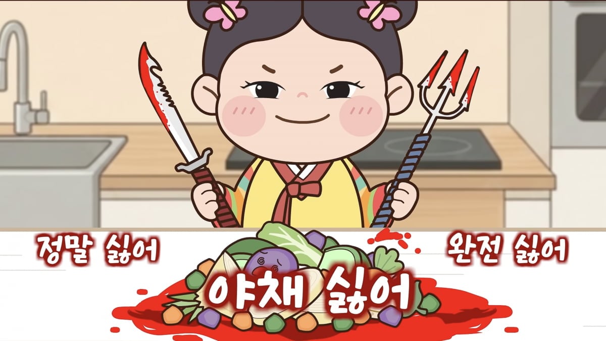 사진=유튜브 채널 '소녀소연백서' 캡처