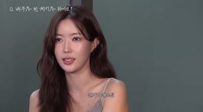 임수향, 다이어트 노하우 다 밝혔다…감탄 부르는 실루엣 이유있네 ('임수향무거북이와두루미')