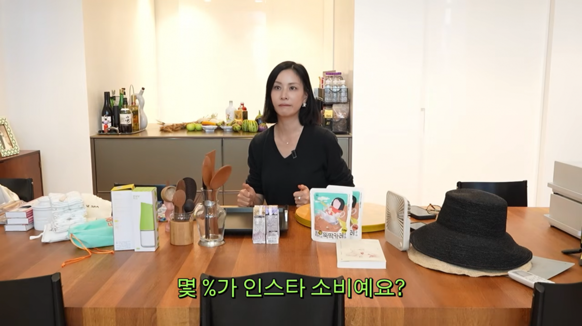 사진=고소영 유튜브