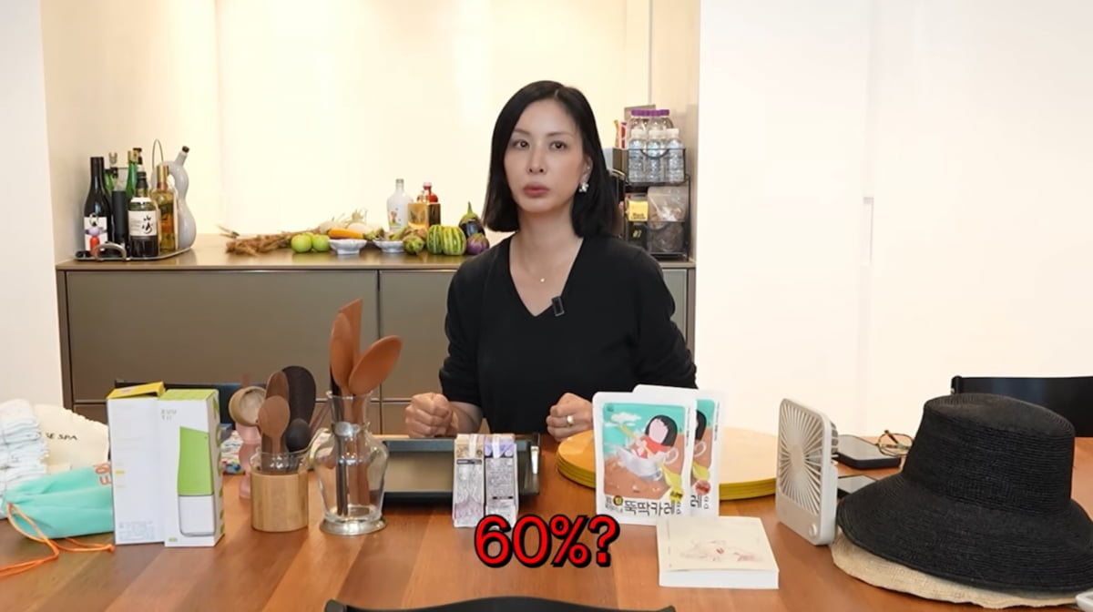 사진=고소영 유튜브