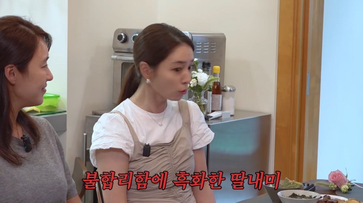 사진=이민정 유튜브