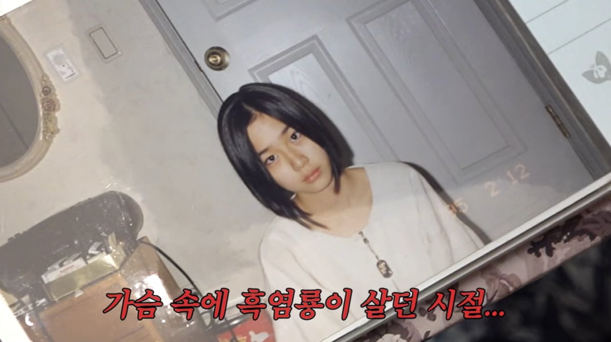 사진=이민정 유튜브