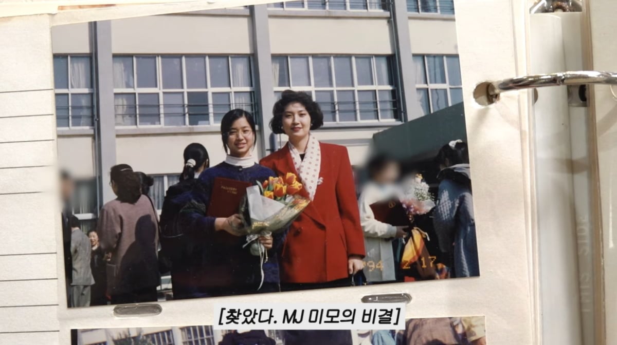 사진=이민정 유튜브
