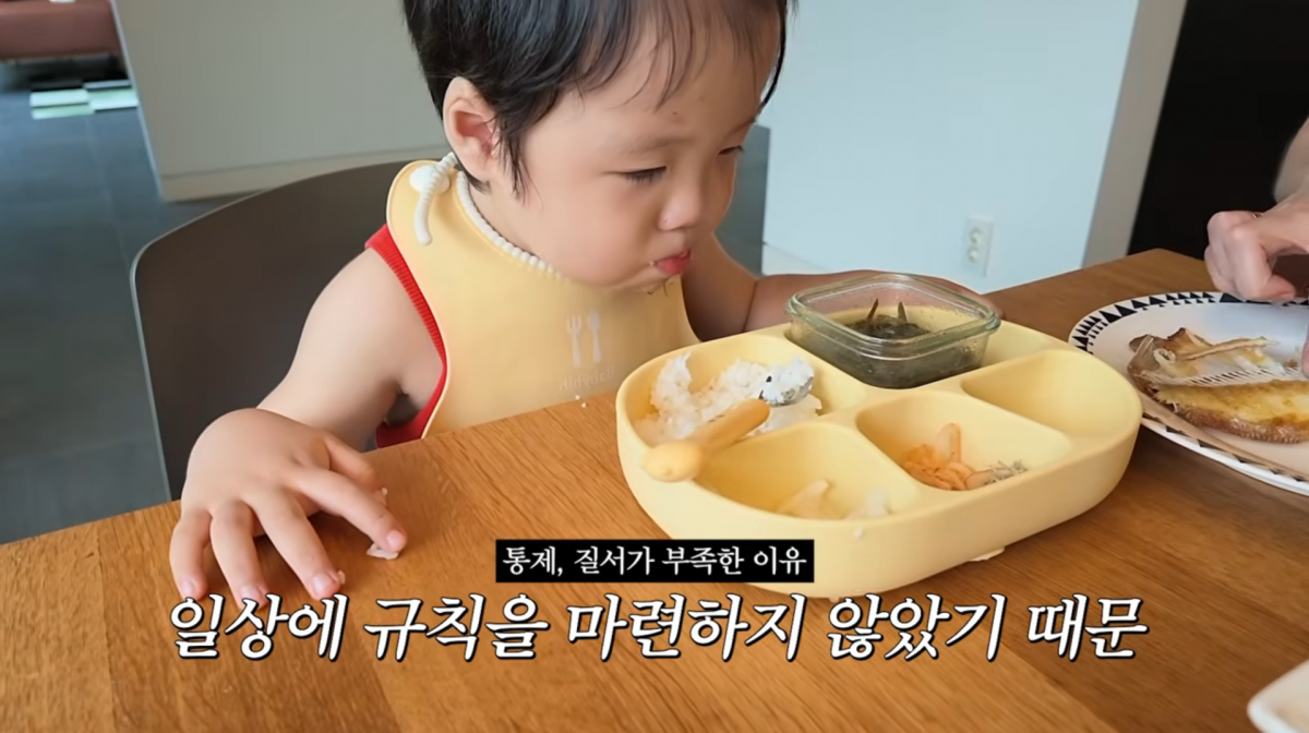 사진=황보라 유튜브