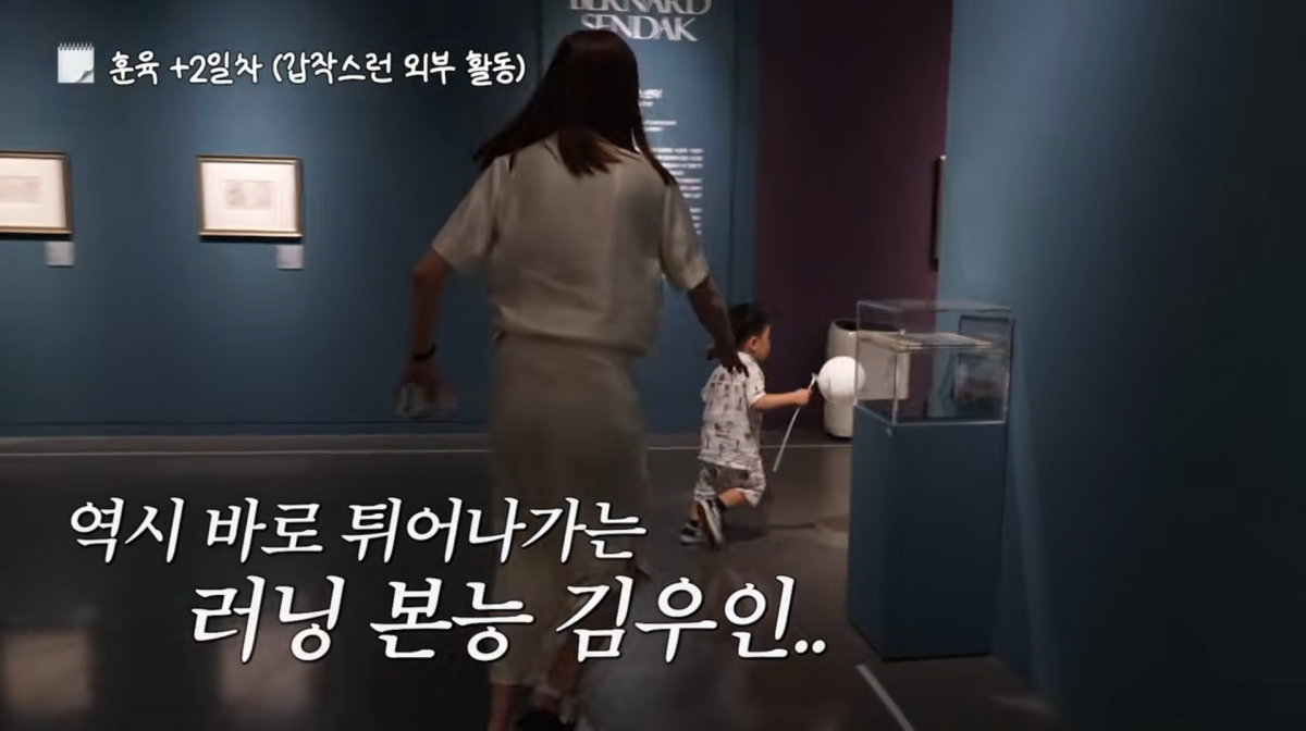 사진=황보라 유튜브