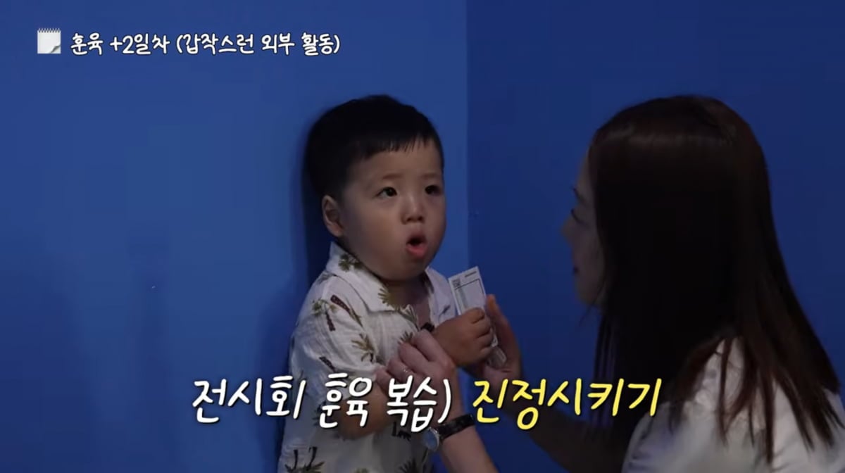 사진=황보라 유튜브