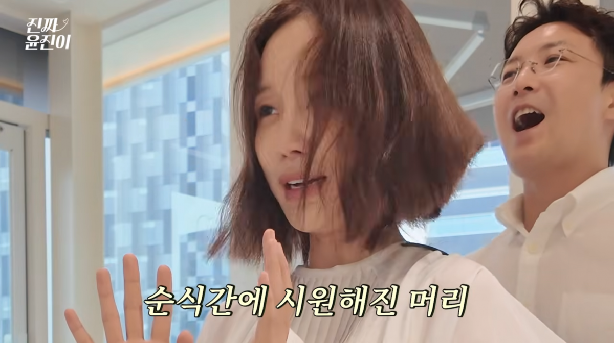 사진=윤진이 유튜브