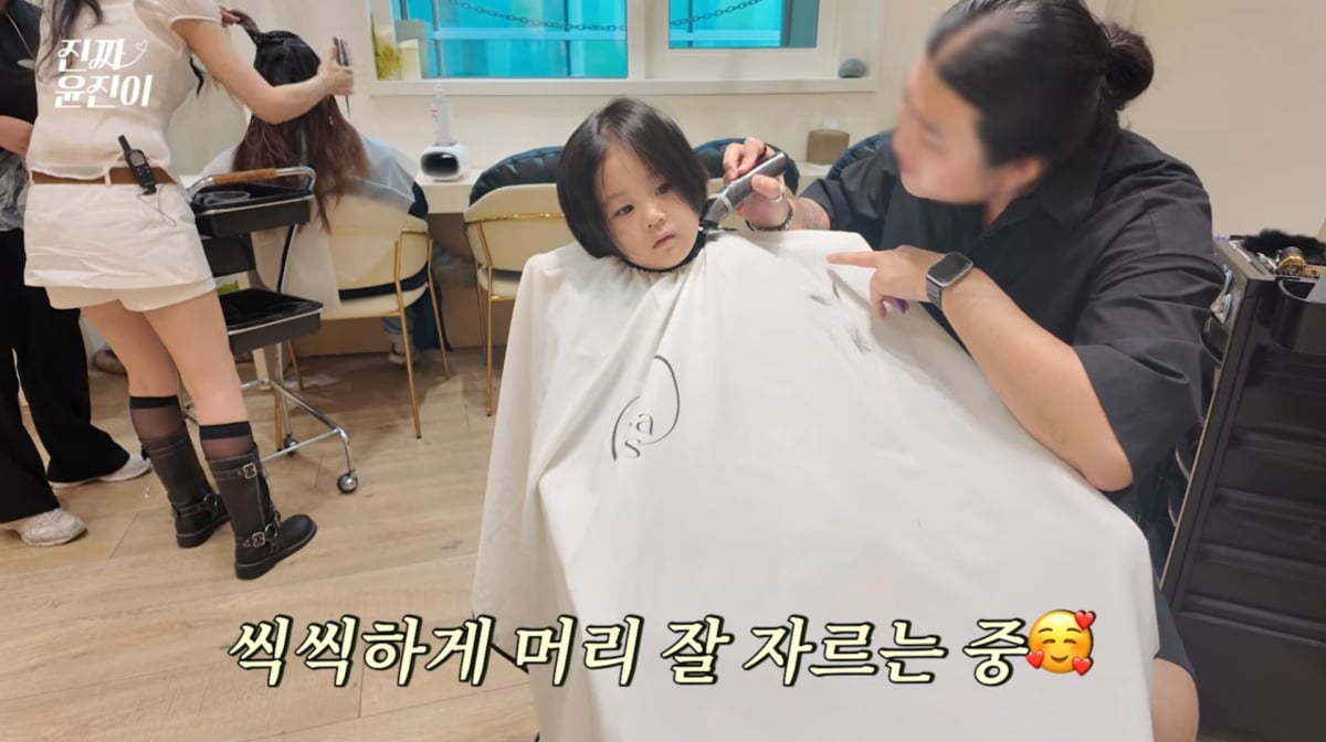 사진=윤진이 유튜브