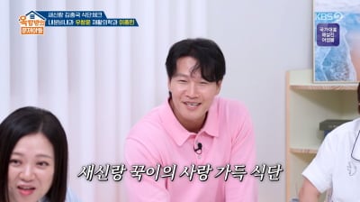 '9세 연하♥' 김종국, 신혼집 삼시세끼 자랑…"같이 사는 건 맞구나" ('옥문아')