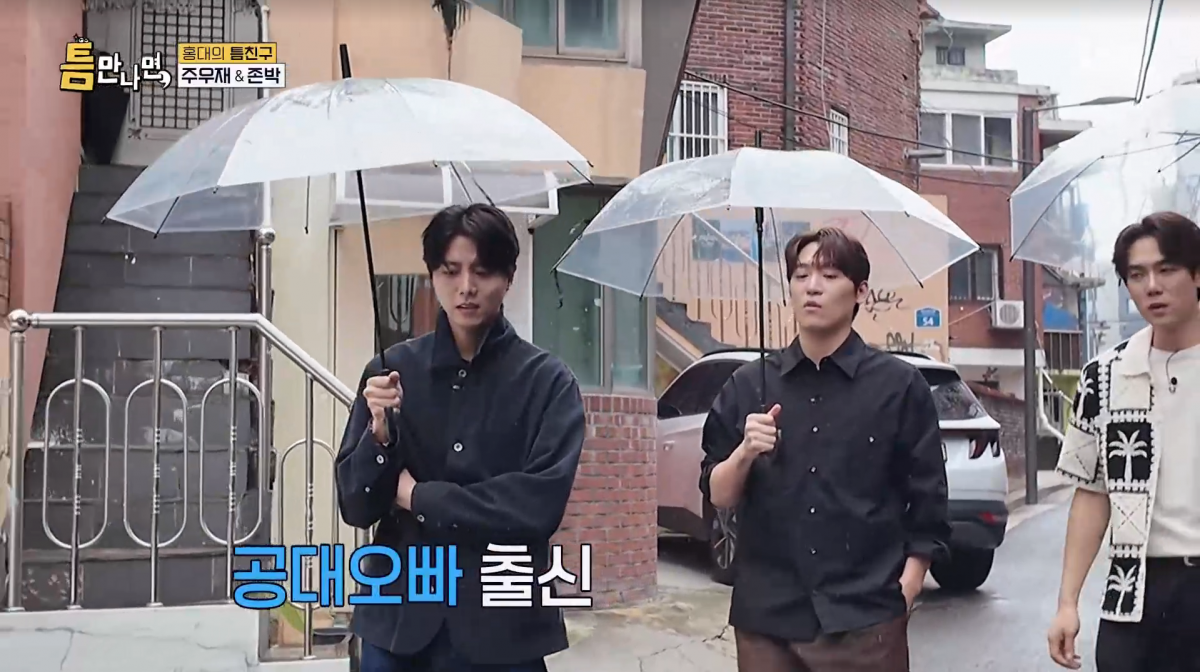 사진=SBS '틈만나면'
