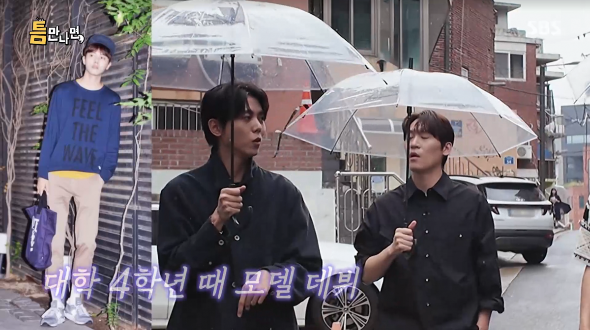 사진=SBS '틈만나면'