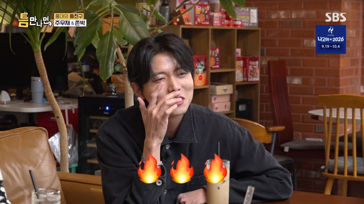 사진=SBS '틈만나면'