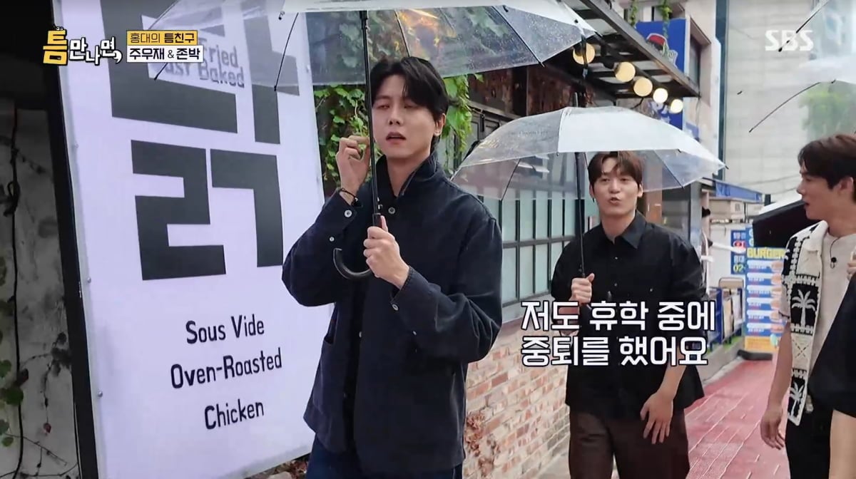 사진=SBS '틈만나면'