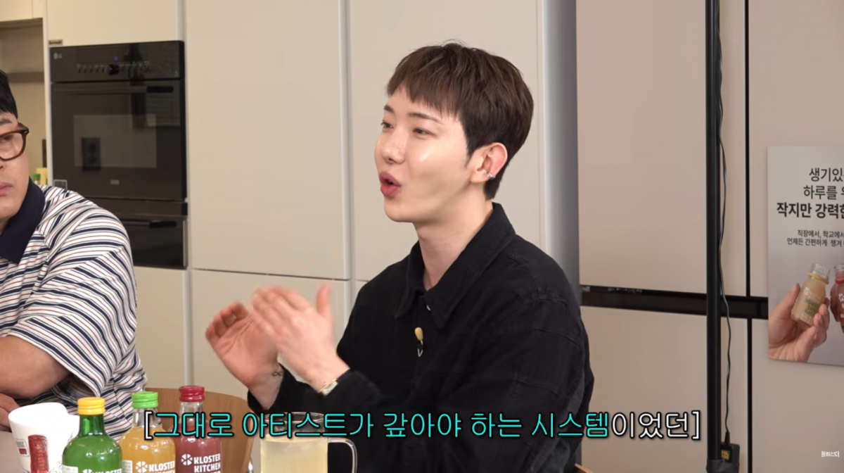 사진=유튜브 '롤링썬더'