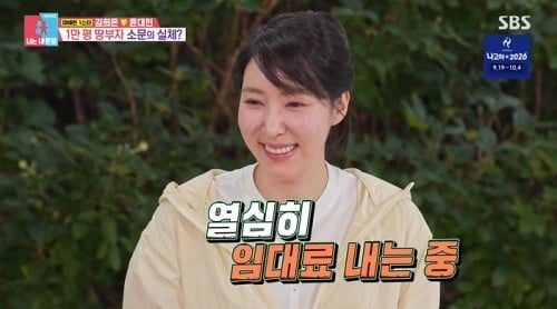 '동상이몽'에 김희은, 윤대현 부부가 출연했다. / 사진=SBS