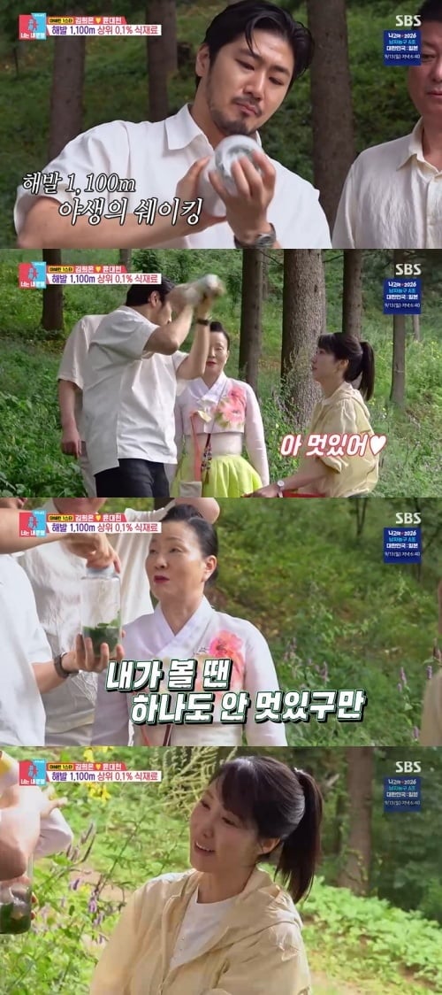 '동상이몽'에 김희은, 윤대현 부부가 출연했다. / 사진=SBS
