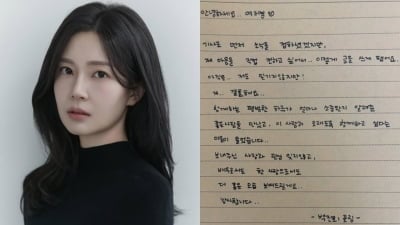 "아직 믿기지 않지만"…'1월 결혼' 백진희, 뒤늦게 마음 전했다