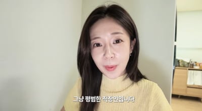 '캐나다 ♥롱디' 백진희, 예비 남편 직업 널리 알렸다…"사업가 NO, 평범한 직장인" ('지니')