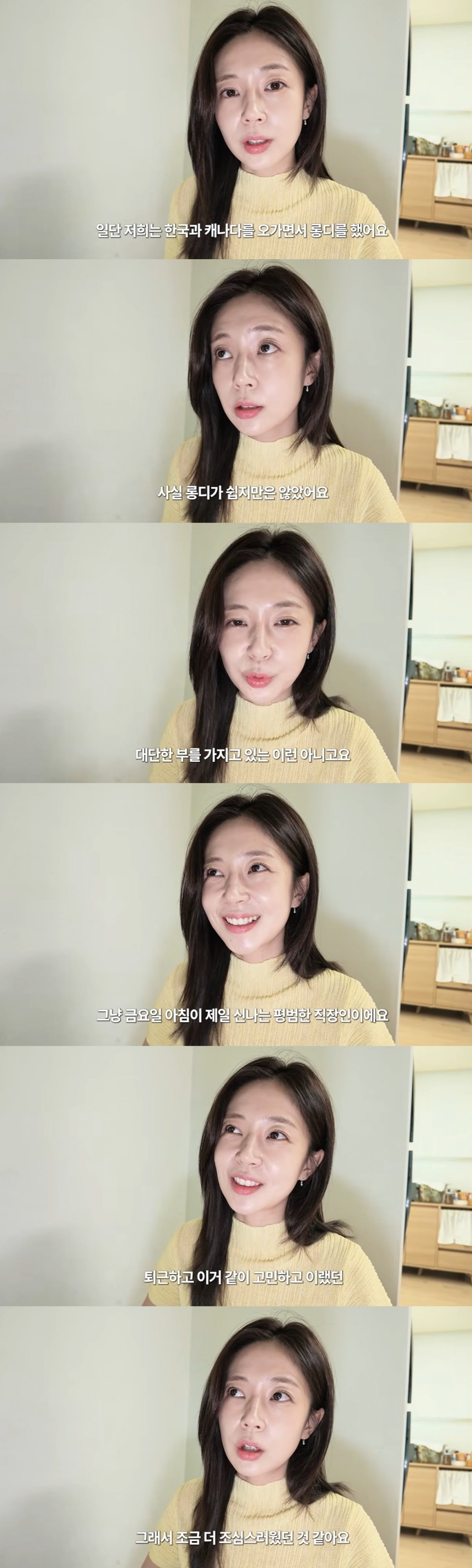배우 백진희가 결혼을 앞두고 예비 신랑에 대해 직접 이야기했다./사진=백진희 유튜브 캡처