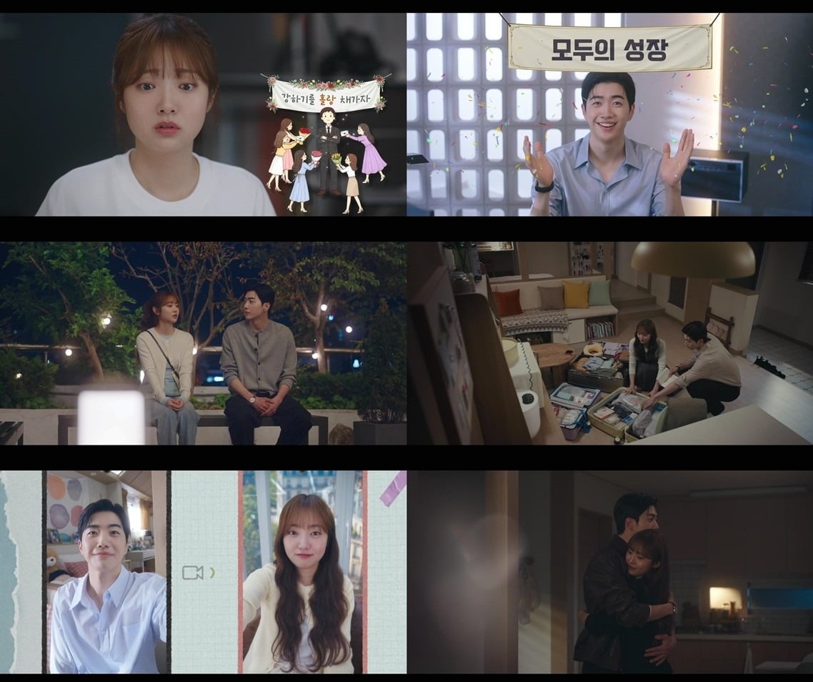 '최애의 사원'이 막을 내렸다. / 사진=tvN