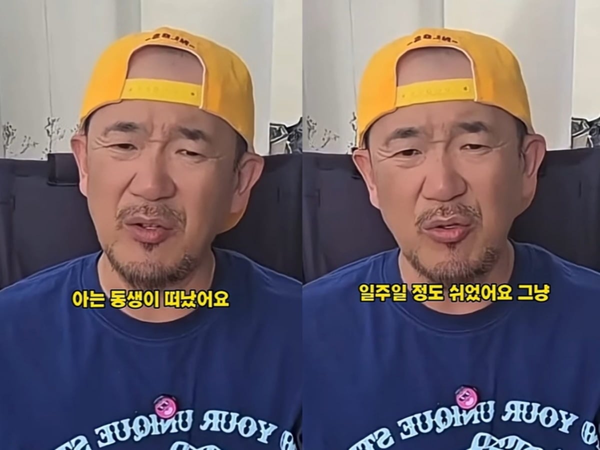 이하늘이 일주일 동안 방송을 쉰 이유를 밝혔다./사진='이하늘의 별의별 말'