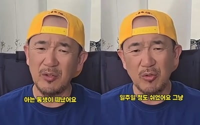 '방송 중단' 이하늘, 김창렬과 재회했다…친동생 사망 후 손절했는데 "2년 만에 연락"
