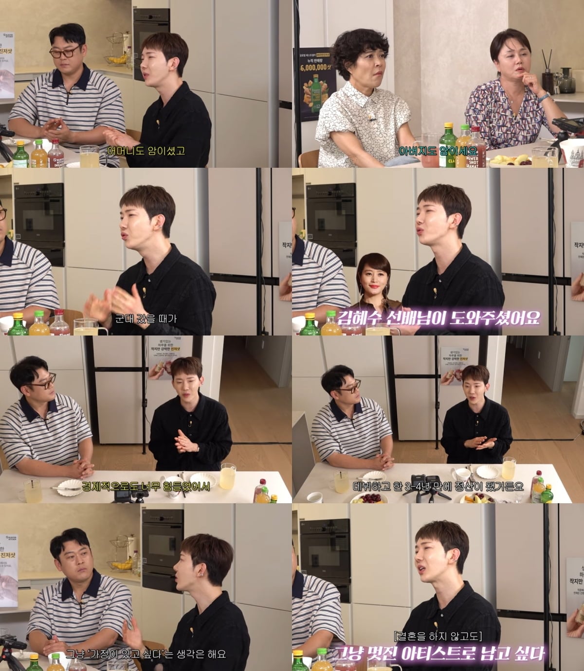 가수 겸 뮤지컬 배우 조권이 부모의 암 투병과 경제적으로 어려웠던 데뷔 초를 떠올렸다./ 사진=유튜브 채널 롤링썬더