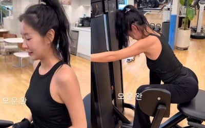 소유, '뼈말라' 아니라고 한 이유 있었네…127.5kg 하체 운동도 거뜬