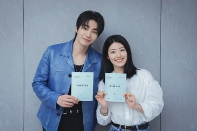 '굿파트너2' 하차한 남지현, ♥김재영 만난다…로코 '내가 떨릴 수 있게' 대본리딩 공개