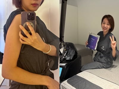고지용 전처 허양임, 팔뚝 살 보고 "충격"…살 빼려고 시술 받았다