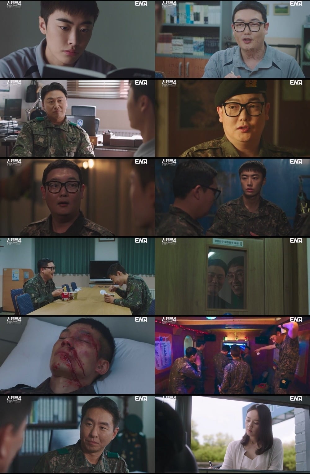 '신병4'가 양구 사건 실화를 소환했다./사진제공=ENA