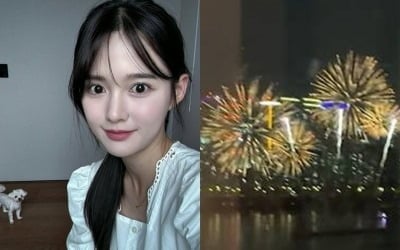 연예인 집자랑 할 땐 언제고 …'불꽃축제 한강뷰 家' 남보라, "대출 안 나와" 푸념