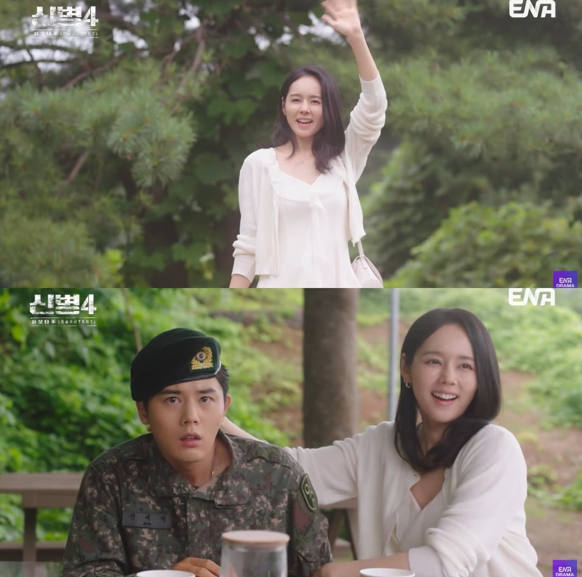 '신병4' 7회 예고편에 등장한 배우 한가인. 김동준과 남매 호흡을 맞춘다. / 사진='ENA DRAMA' 유튜브 영상 캡처