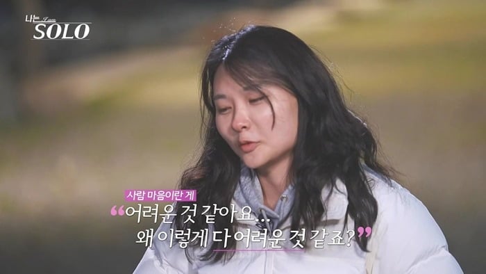 9일 '나는 SOLO'가 방송된다. / 사진제공=ENA·SBS Plus