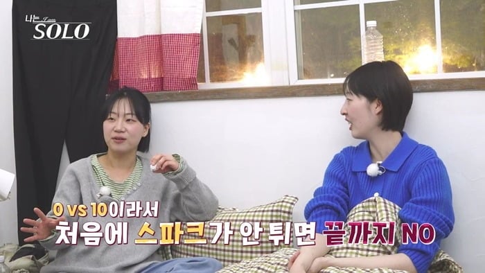 9일 '나는 SOLO'가 방송된다. / 사진제공=ENA·SBS Plus