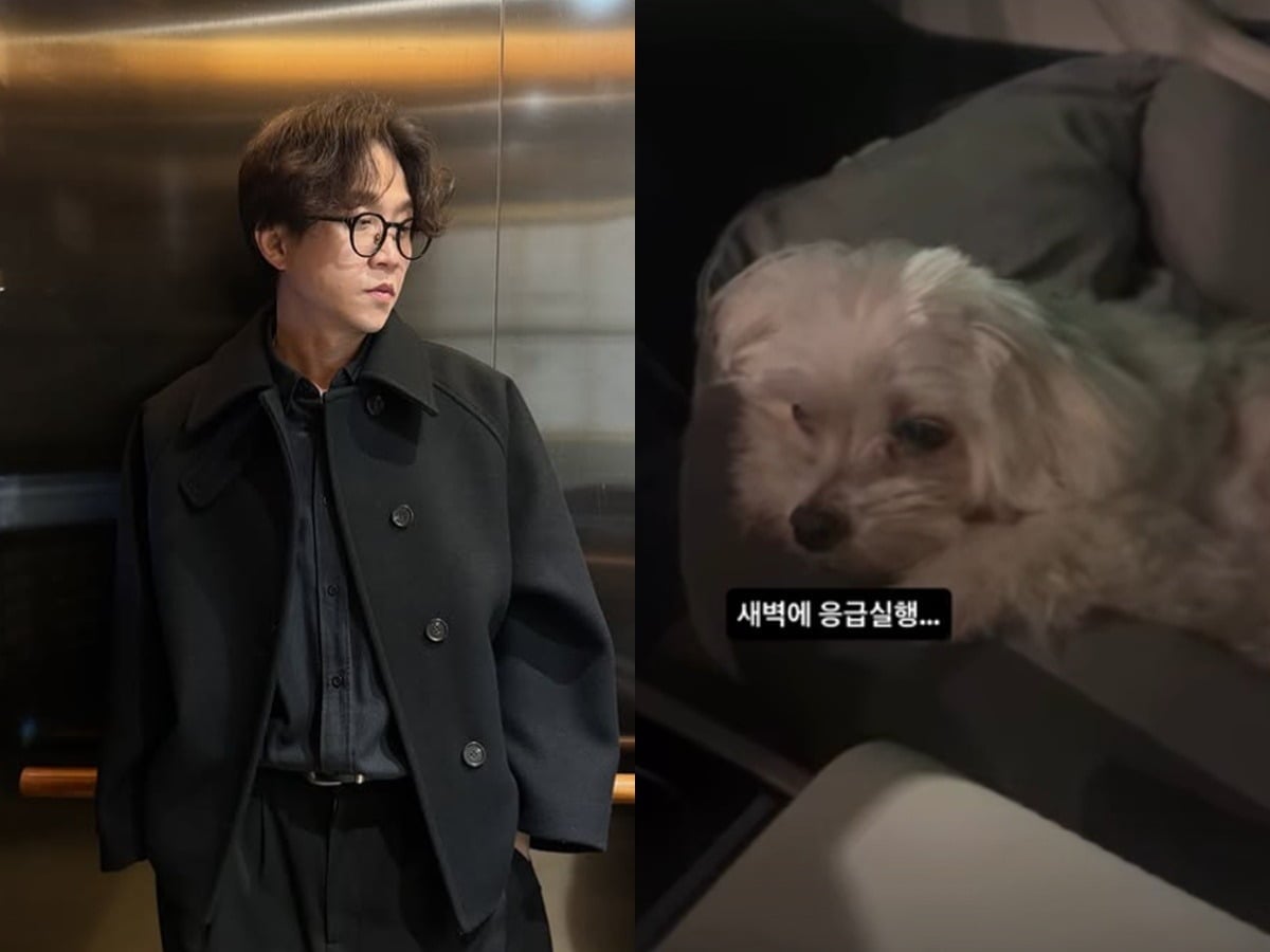 박성광이 반려견의 응급실행을 알렸다./사진=SNS