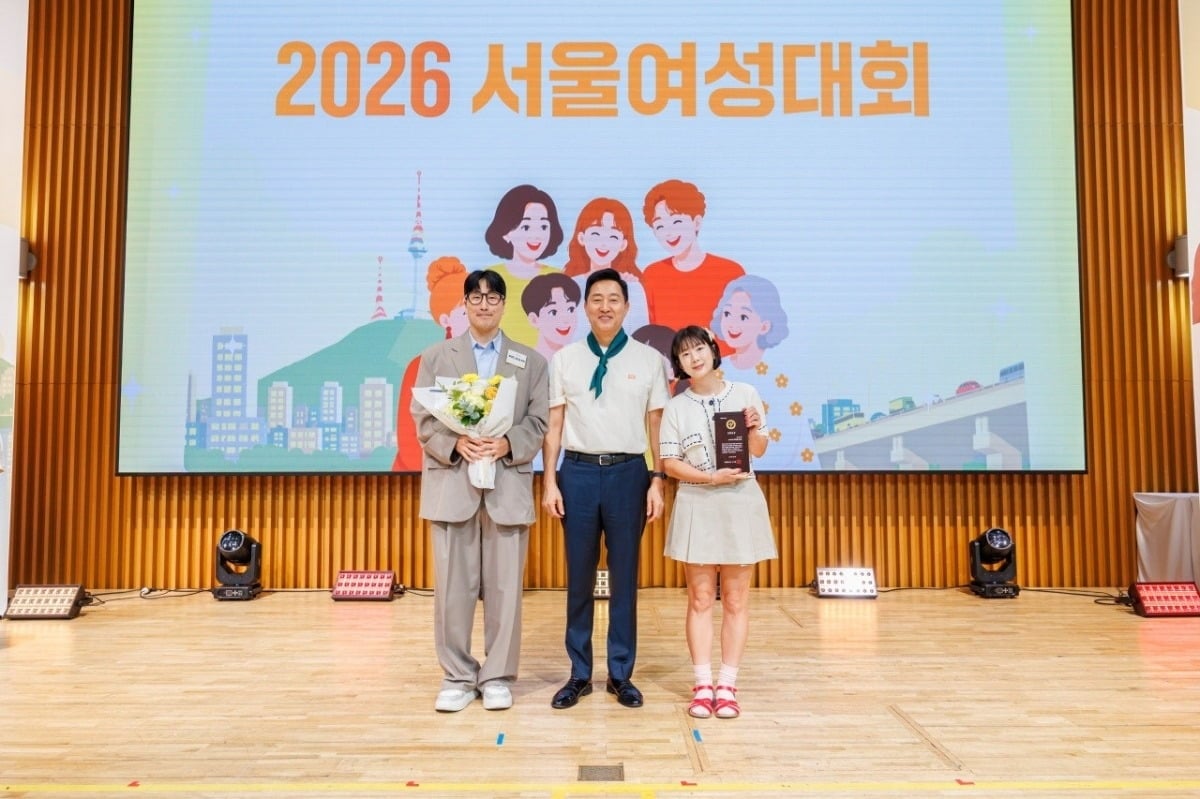 황영진 부부가 서울시 성평등상을 수상했다. / 사진제공=서울시