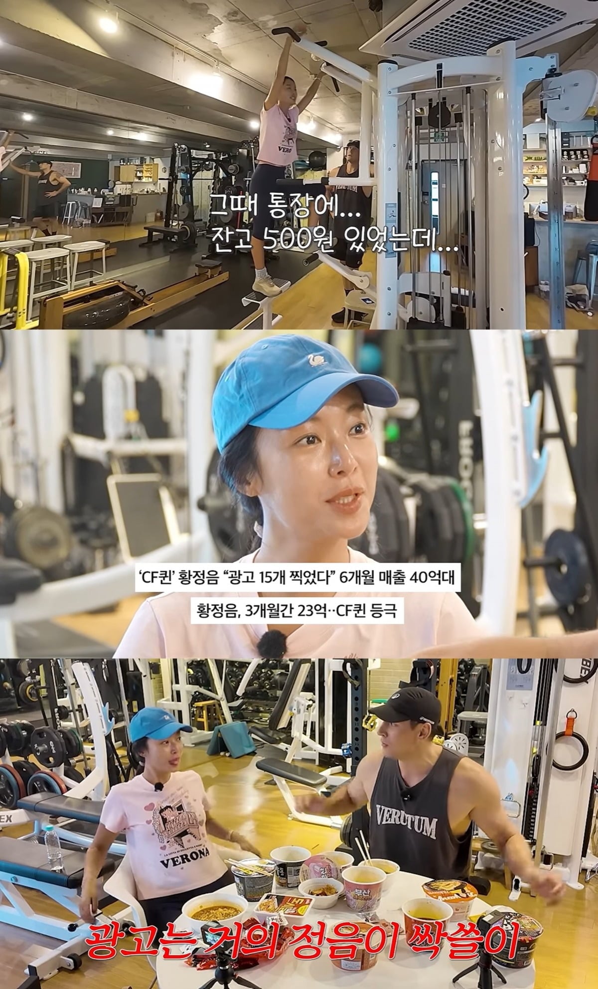 황정음이 과거 전성기 시절을 떠올렸다./사진='황정음'
