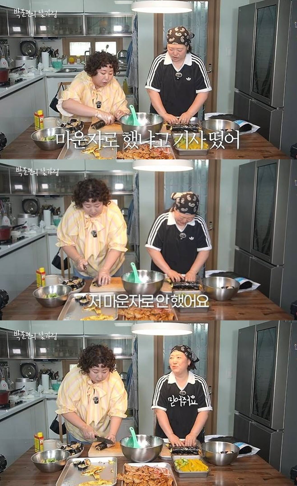 박준면이 다이어트 주사 의혹에 대해 해명했다. /사진=유튜브 영상 캡처.