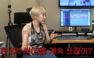 연예인 대체 얼마나 벌길래...전소연 ‘월 10억 수입’, 서인영 “월 2억 썼다” (‘개과천선’)