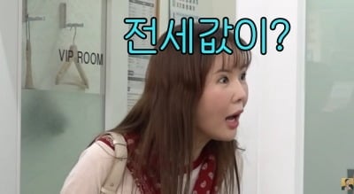 ‘124억원대 집주인’ 장영란, 아파트 전셋값 7억에 깜짝…“사는 게 아니라 전세 맞냐”
