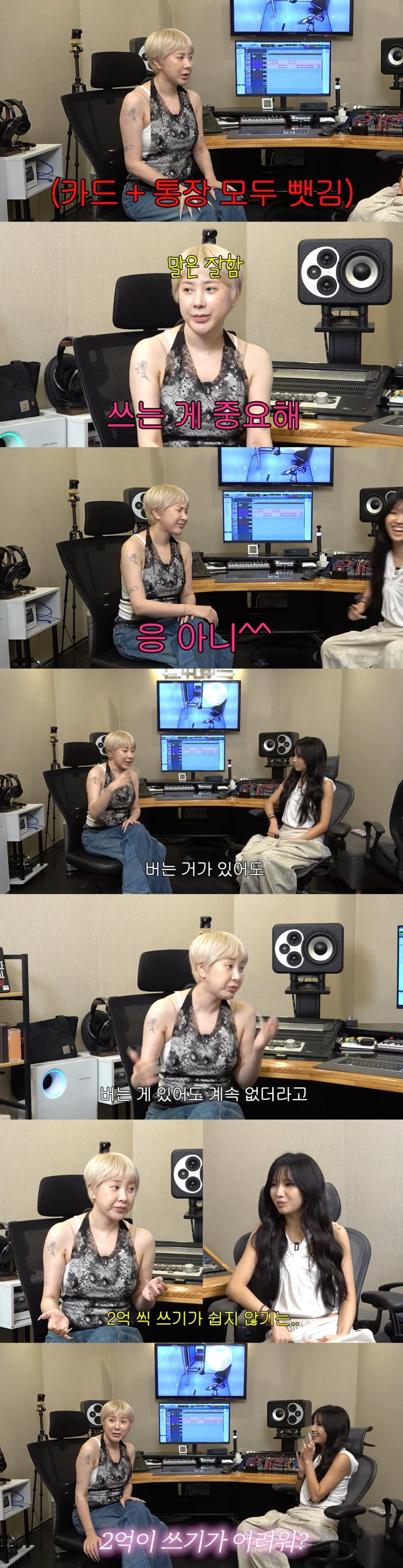 가수 서인영이 과거 한 달에 억대 금액을 쇼핑에 쓰던 시절을 회상했다./사진=서인영 유튜브 캡처